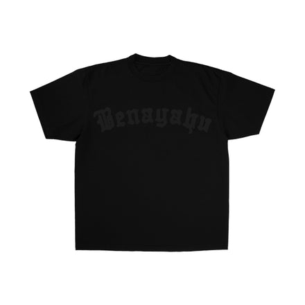 Black Logo T-Shirt